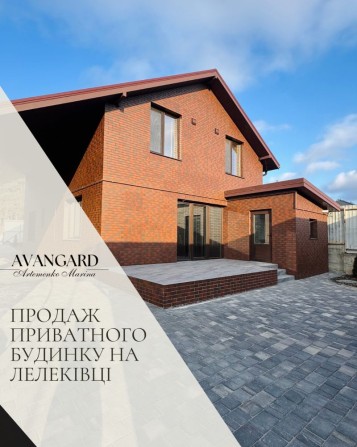 Продаж сучасного, нового будинку на Лелеківці - фото 1