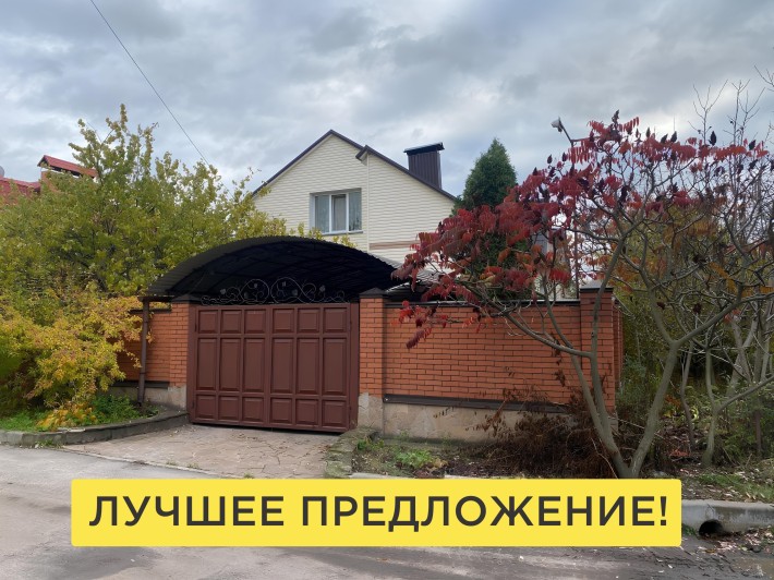 177 тыс. $‼️КАПИТАЛЬНЫЙ ДОМ 2 этажа‼️ 320 м2 /7 соток/Восточный - фото 1