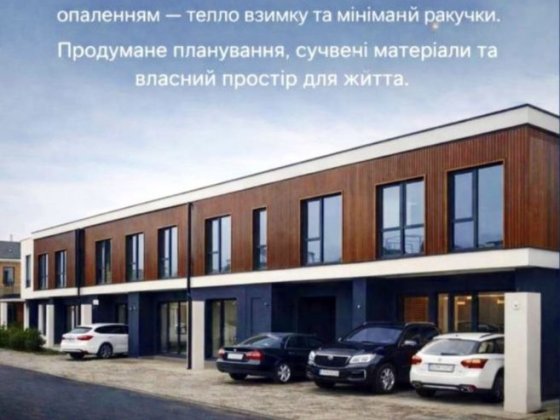‼️Продаж Таунхаусів | Газ | Дешевше на Етапі Будівництва | Розтермін. Петропавлівська Борщагівка