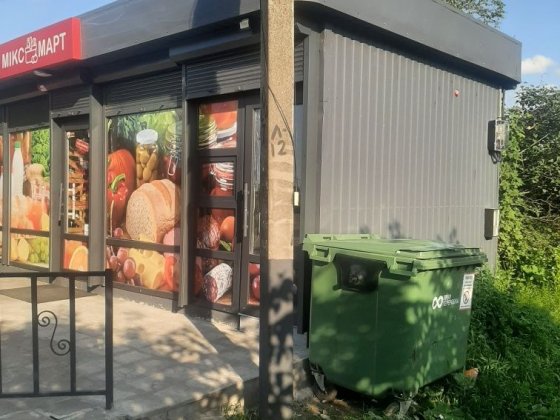 Пів будинку, кунг, погреб, паркомісце землю під житло, чи мікробізнес. Васильків