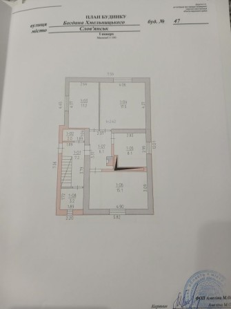 Сдам 2эт.дом Звоните - фото 1