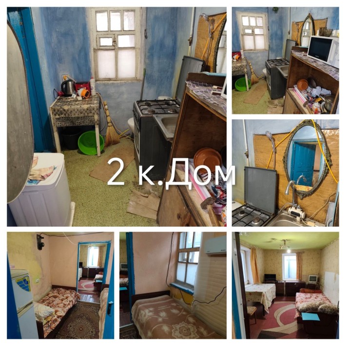 Аренда не большого дома - фото 1