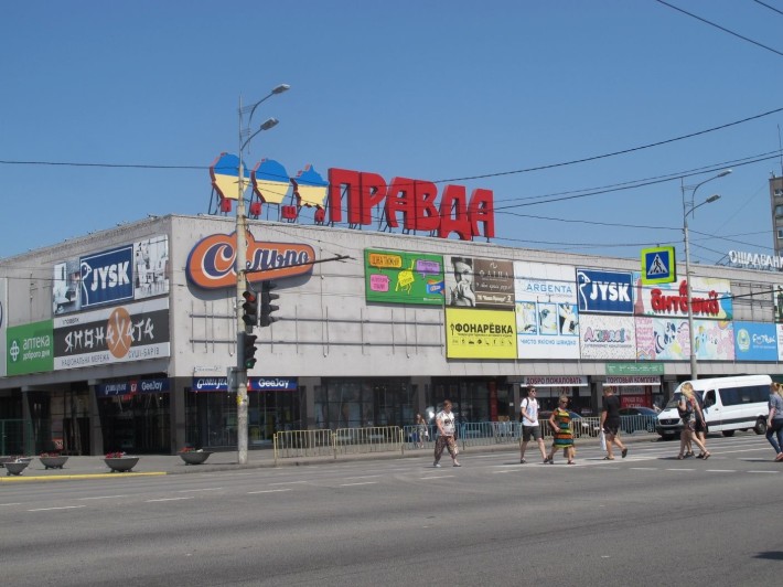 Сдам дом р-н ТЦ Наша Правда  для 1-2х мужчин - фото 1