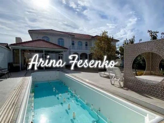 Аренда  дома в элитном  посёлке  Совиньон  , бассейн  , 15  соток