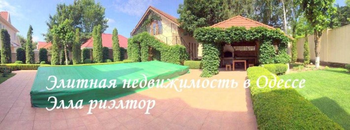 дом с бассейном + бонусом гостевой домик, гараж, генератор, Совиньон-1 - фото 1