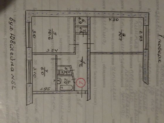 Сдам семье 2х .ком . квартиру Краматорськ