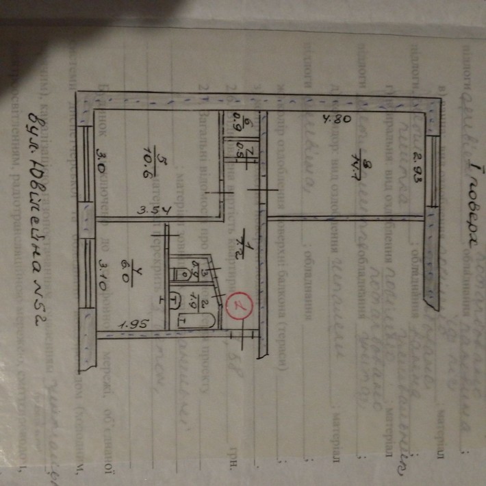 Сдам семье 2х .ком . квартиру - фото 1