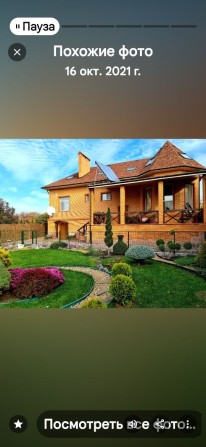 Сдаётся в долгосрочную аренду дом - фото 1