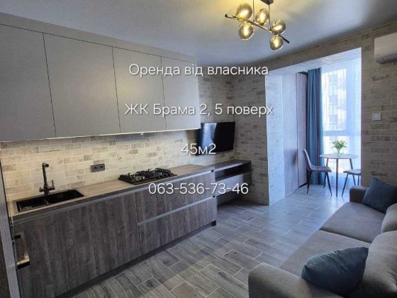 ПЕРВАЯ СДАЧА/ВЛАДЕЛЕЦ/2к Днепровская Брама/Брама-2, 5 этаж Слобожанське