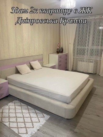 Здам 2-кімнатну квартиру в ЖК "Дніпровська брама" - фото 1