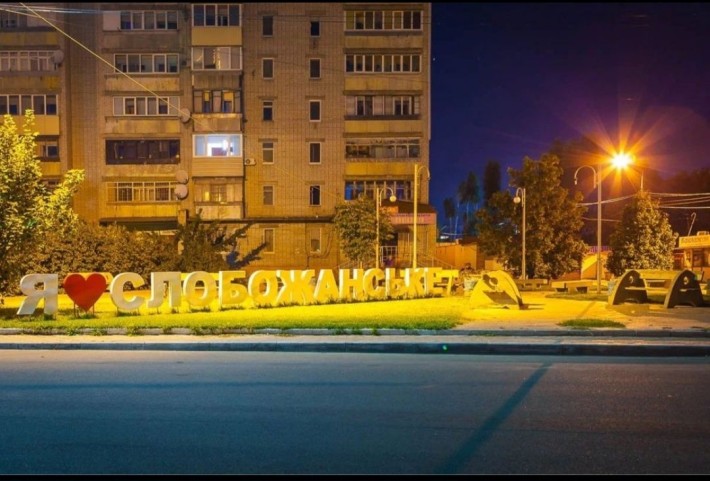 2х ком квартира Юбилейный .  Сдам! Срочно! - фото 1