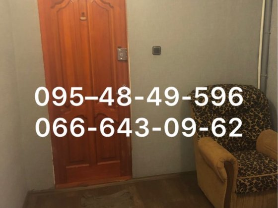 Аренда квартиры 2х комнатная Терновка