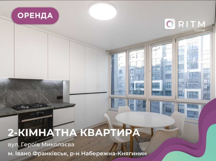 Перша здача! 2-к. квартира в ЖК Паркова Алея - фото 1