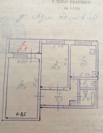Здам 2-х кімнатну квартиру Даманський - фото 1