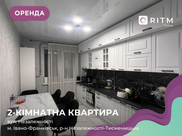 Здається в оренду простора 2-к. кв.  в новобудові за вул. Незалежності - фото 1