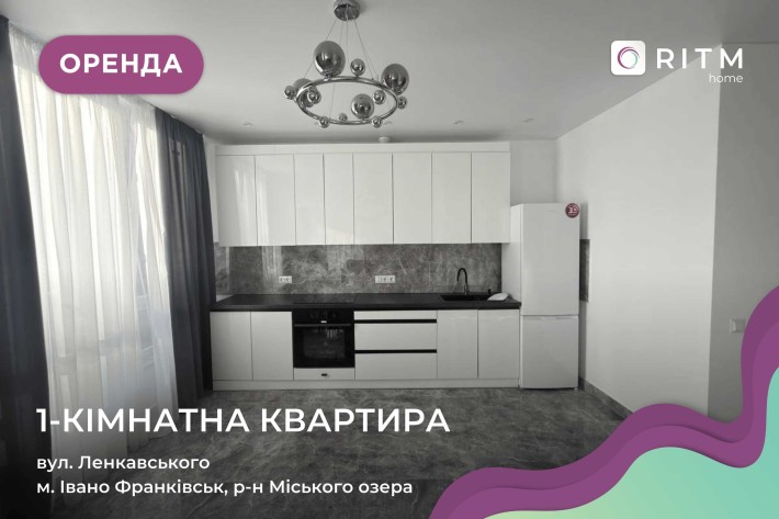 Здається в оренду сучасна однокімнатна квартира у ЖК «Манхеттен». - фото 1