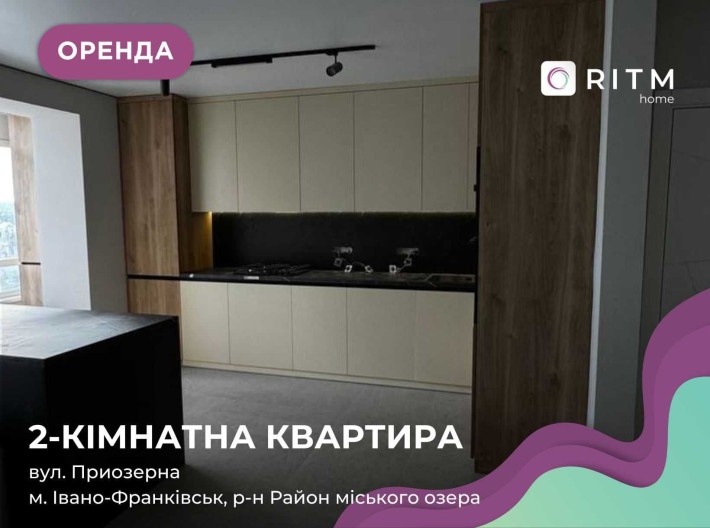 2-к. квартира з кухнею-студією, ремонтом та і/о в ЖК МІЛЕНІУМ - фото 1