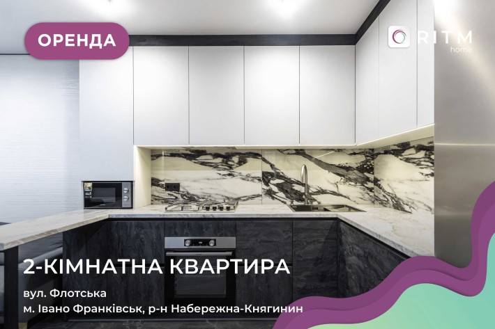 Перша здача! 2-квартира в ЖК "iQ-House" - фото 1