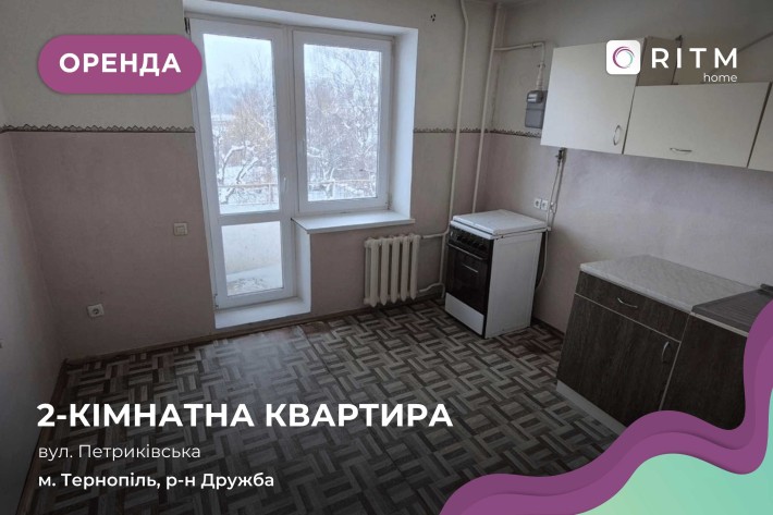 Здається 2-кімнатна квартира без меблів. - фото 1