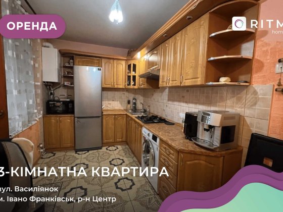 Здається простора 3-кімнатна квартира в центрі Івано-Франківська Івано-Франківськ