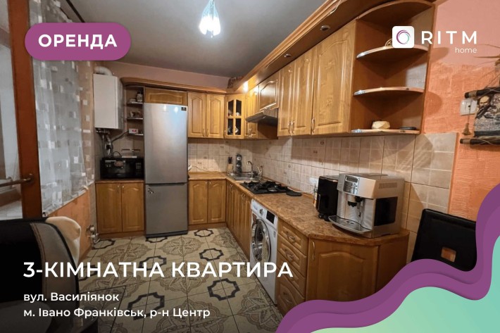 Здається простора 3-кімнатна квартира в центрі Івано-Франківська - фото 1
