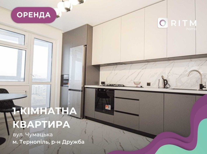 1-к. квартира з функціональним плануванням за вул. Чумацька - фото 1