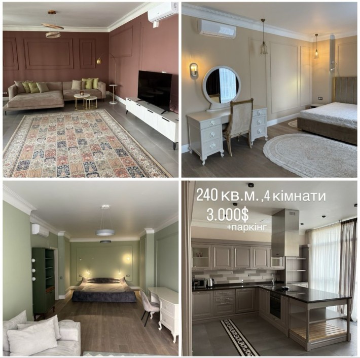 Новопечерські липки,230кв.,4 комн, паркінг,верхогляда, оренда квартири - фото 1