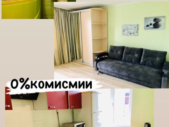 Можна військовим. 0%комиссии. Від власника Запорожье