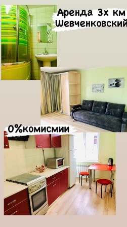 Можна військовим. 0%комиссии. Від власника - фото 1