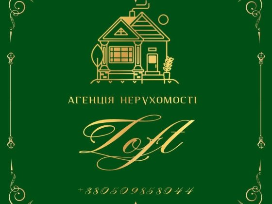 Оренда 2 кім квартири. Кропивницкий