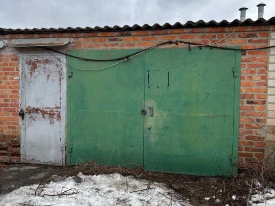 Продам гараж і погріб. м. Дергачі, вул. Садова. Дергачі