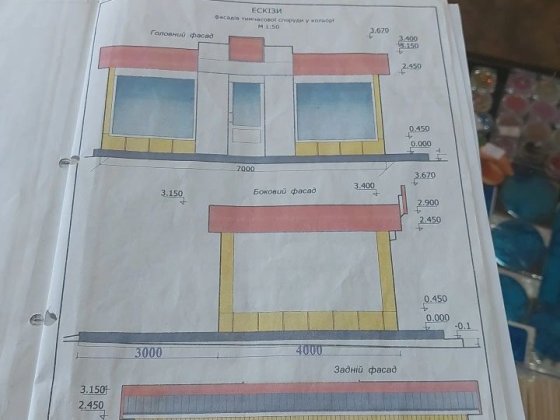 Продам павільйон28² м.Миргород(без місця) Миргород