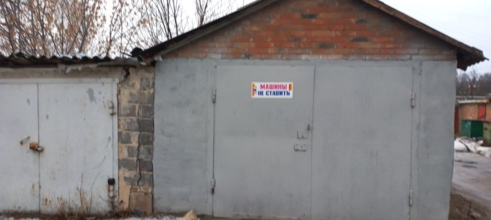 Продам гараж в центре Чугуева.. - фото 1