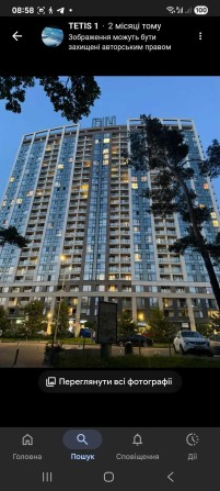 Від власника.    Аренда  квартири-студії в  ЖК " Автограф-1" - фото 1