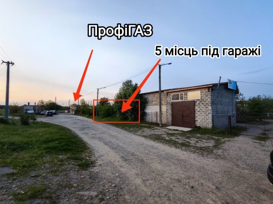 5 місць під гаражі в ГБК 13 Івано-Франківськ