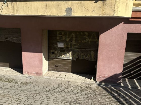 Продам терміново гараж 18.3 м2 поруч вулиця Чорновола Івано-Франківськ