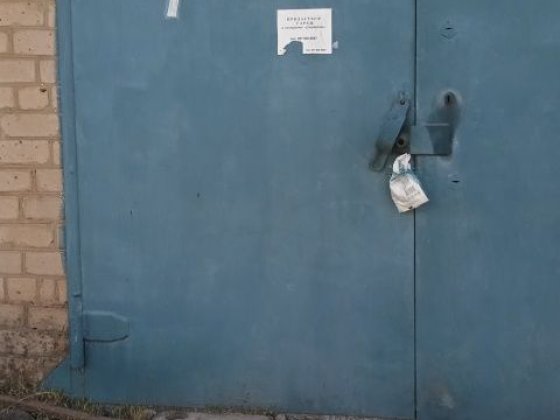 Продам капитальный гараж в ГСК "Дзержинец" Кривой Рог