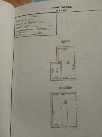 Продам гараж на східному масиві - фото 1