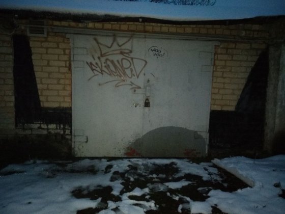 Гараж Кубанский2 Кривой Рог