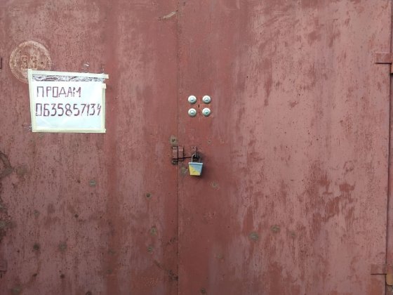 Продам гараж Кооператив 27 (Півці) Чернигов
