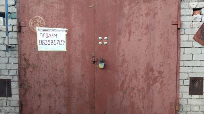 Продам гараж Кооператив 27 (Півці) - фото 1