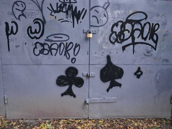 Продам гараж Ващука 1а Вінниця