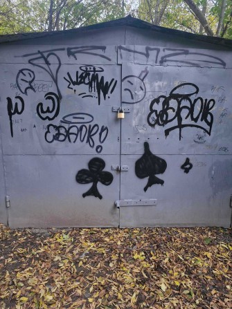 Продам гараж Ващука 1а - фото 1