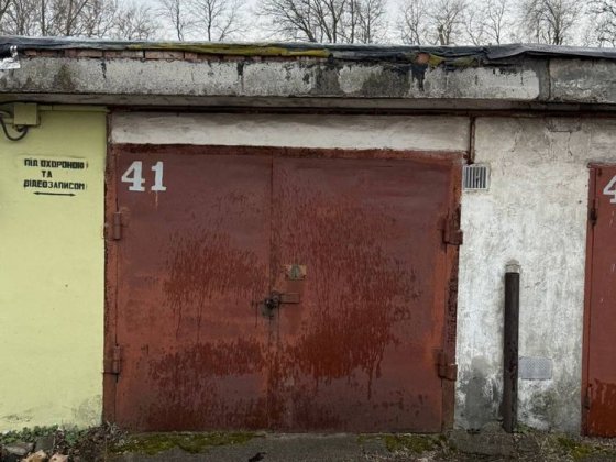 Продажа Гаража Аполло Даффи