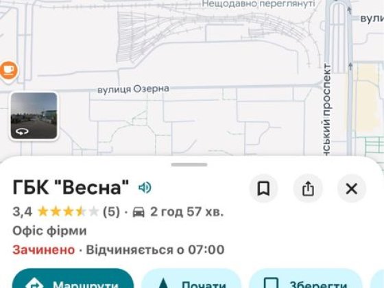 Продам гараж на оболоні Киев