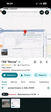 Продам гараж на оболоні - фото 1