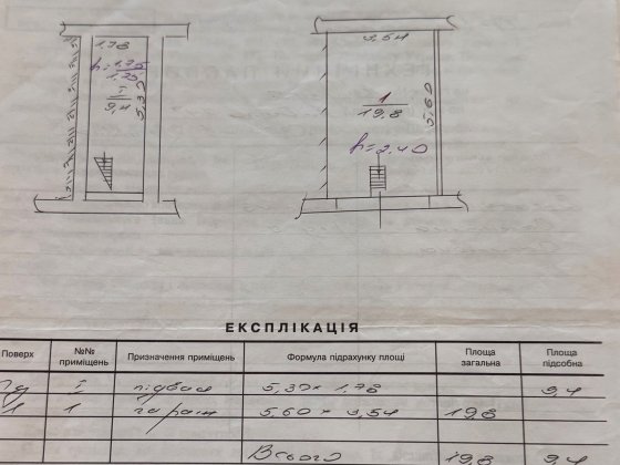 Оренда гаража у кооперативі «Ластівка» Львів