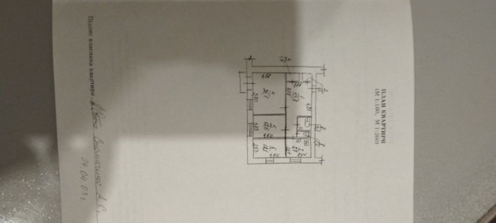 Сдам 3 комнатную квартиру на проспекте Науки! - фото 1