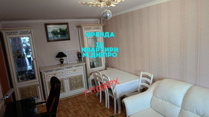 Оренда 1К квартири в м. Дніпро. ж/м Сонячний - фото 1