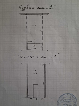 Гараж капітальний - фото 1